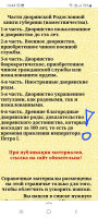 Screenshot_20220915-144410_Yandex.jpg, 1152079 