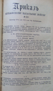  : 1913.png