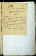  : 1215-1-118 . 30 (1914)        -  .JPG