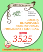  : vopros2.png
