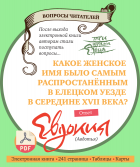 vopros3.png, 88887 