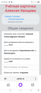  : Screenshot_20240306-073438.jpg