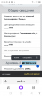 Screenshot_20240306-073531.jpg, 512220 