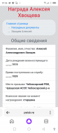 Screenshot_20240306-073626.jpg, 499388 
