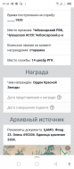 Screenshot_20240306-073640.jpg, 537951 