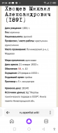  : Screenshot_20240306-075416.jpg