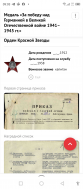 Screenshot_20240306-090304.jpg, 944753 