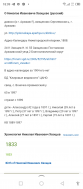 Screenshot_20240306-180959.jpg, 428458 