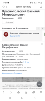 Screenshot_20220914-175107_Samsung Internet.jpg, 542183 