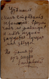 Screenshot_03_070324.png, 961733 