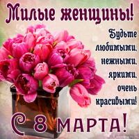  : 8marta0069.jpg