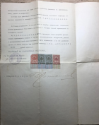 308478173.4.jpg, 215738 