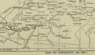  : samarskaya-gub-1928 1.jpg