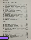    1935 .jpg, 157804 