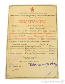  :  .. . 1944.jpg
