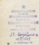  .. . 1948.jpg, 61363 