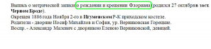  :   1886 - .JPG