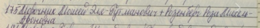  : 2024-03-12 17_17_06-Morochnik Moishem Mariage 1916 Index n175.jpg ‎- Photos.jpg