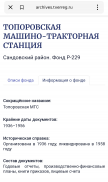  : Screenshot_20240312_132641.jpg