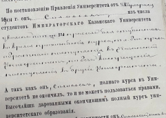  :  13-03-2024 150141.jpg