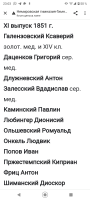  : Screenshot_20230910-230316.png