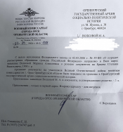  : IMG_9505.jpeg