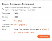  : Screenshot_20240313-224200_Yandex Start.jpg
