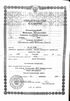  : 3_PDF Scanner 040324 9.08.21(2).jpg