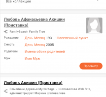  : Screenshot_20240314-084221.png