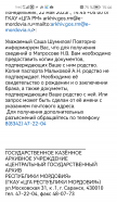  : Screenshot_20240314_154642.jpg