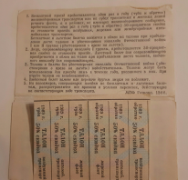  : 20240314_172915_18-45-45.jpg