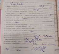 photo_2024-03-15_17-13-56.jpg, 248988 