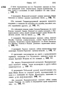  : rsl01003555610-297.jpg