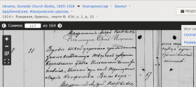  : Opera _2024-03-16_215122_www.familysearch.org.png