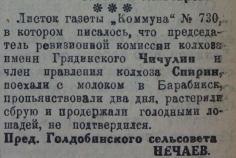 6.JPG, 64156 