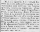  :   1868 -29   .png
