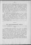 : 000200_000018_RU_NLR_INFOCOMM10_1000114668-114.jpg