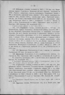  : 000200_000018_RU_NLR_INFOCOMM10_1000114668-113.jpg