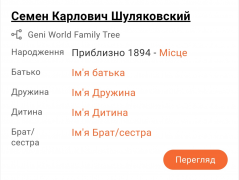  : Screenshot_20240317_224306_Chrome.jpg