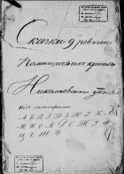 150-1-99 1850 .jpg, 131456 