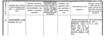  : 1877 .jpg