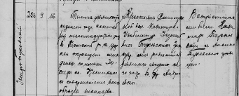  : 1907 ,  ,  .      (. ) %C