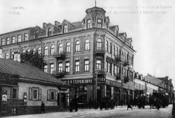  : Zakharievskaïa 1903.jpg