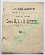    1898 ..JPG, 71813 
