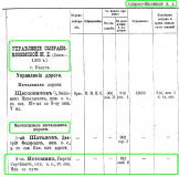  :  .. -  1916.JPG