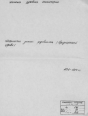 _1884__.jpg, 120585 