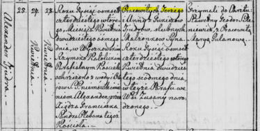  : LVVA_F7085_US1_GV356_0127 1942 rodilsja Aleksandr Ijudra Erzego i Anni (Ur Tukish) Ivdra 2.JPG