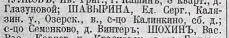 1899-3.JPG, 17287 
