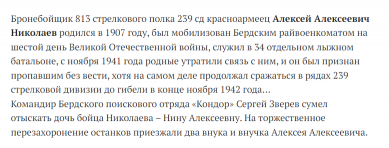  3.png, 58298 