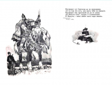 WIIgdzyryVE.jpg, 189494 